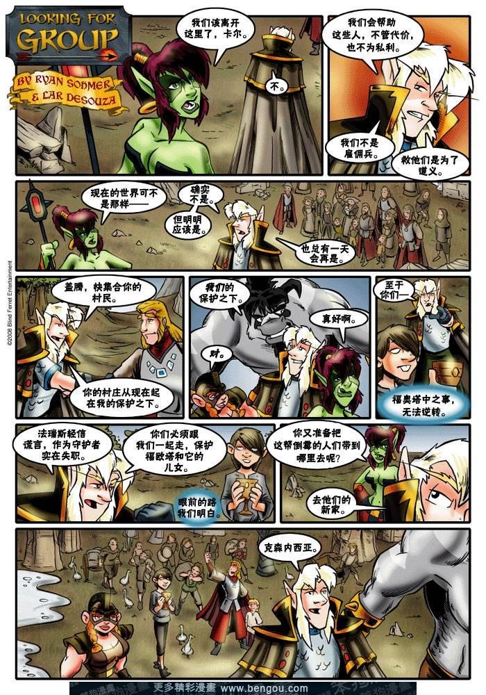 第89-116话