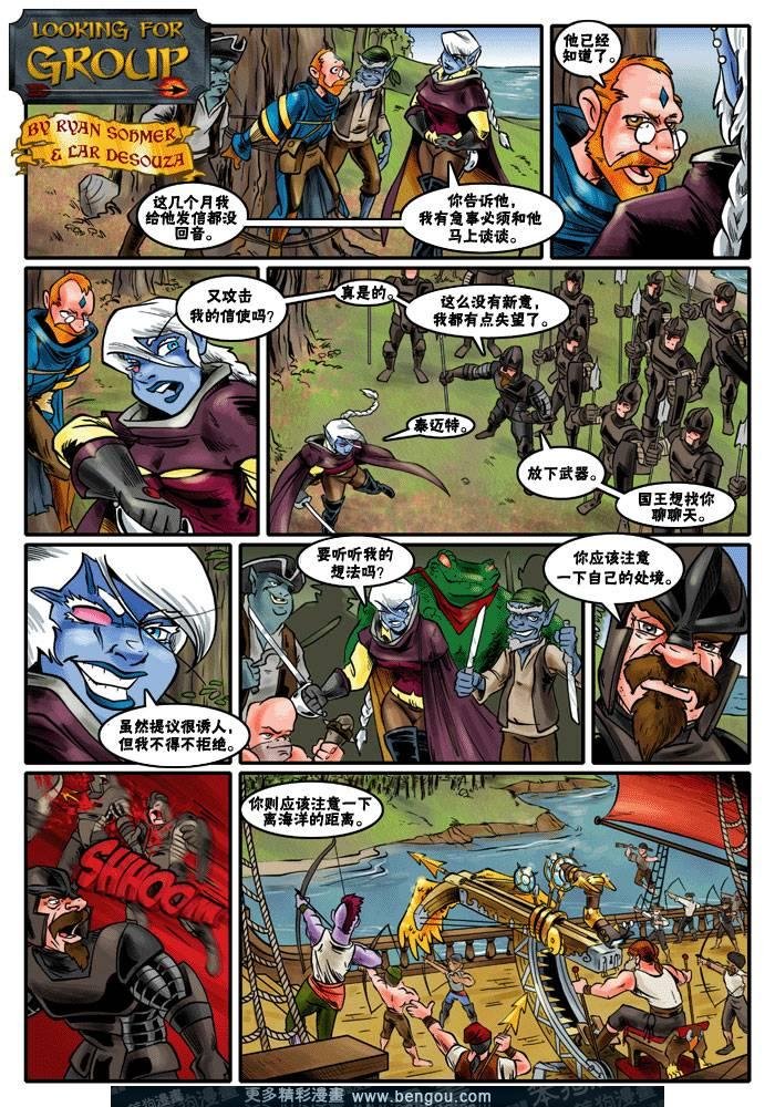 第117-144话