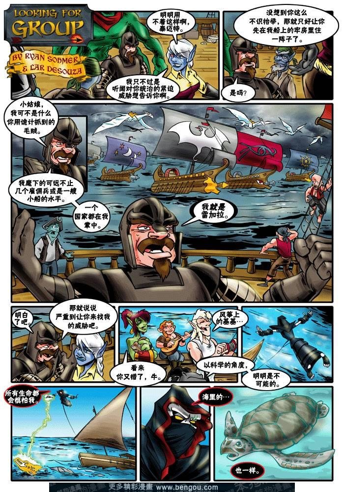 第117-144话