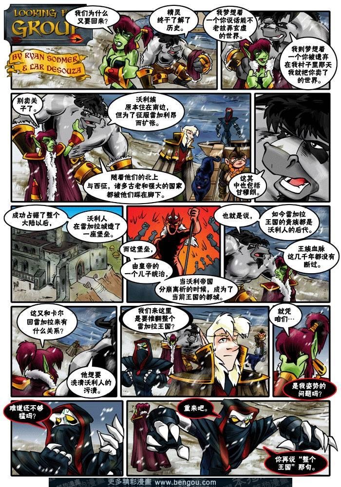 第117-144话
