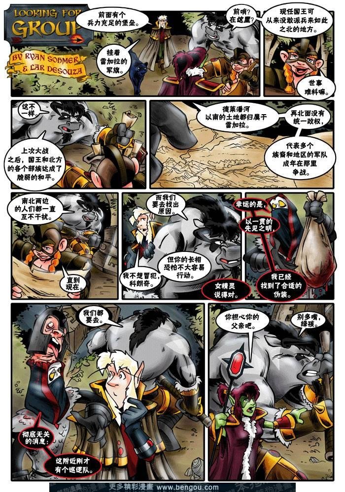 第117-144话
