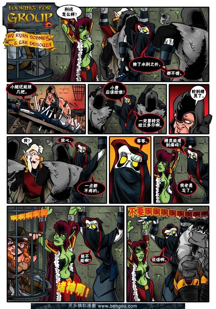 第117-144话