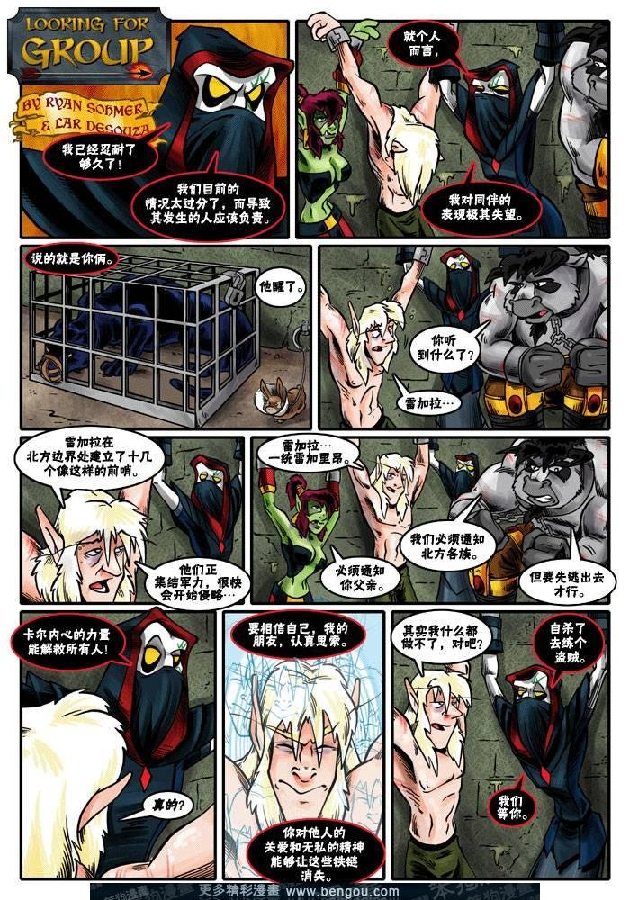 第117-144话