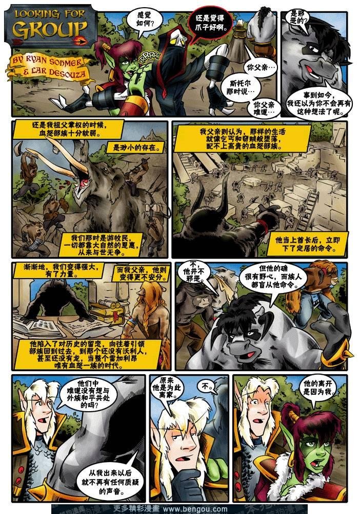 第117-144话