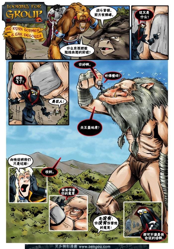 第117-144话