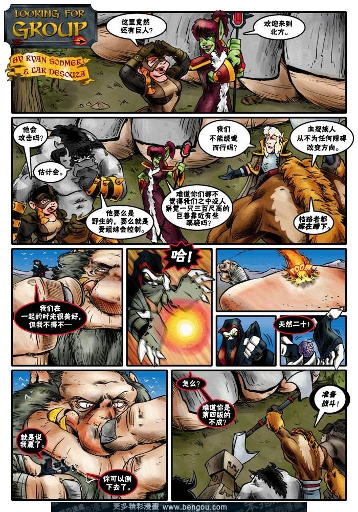 第117-144话