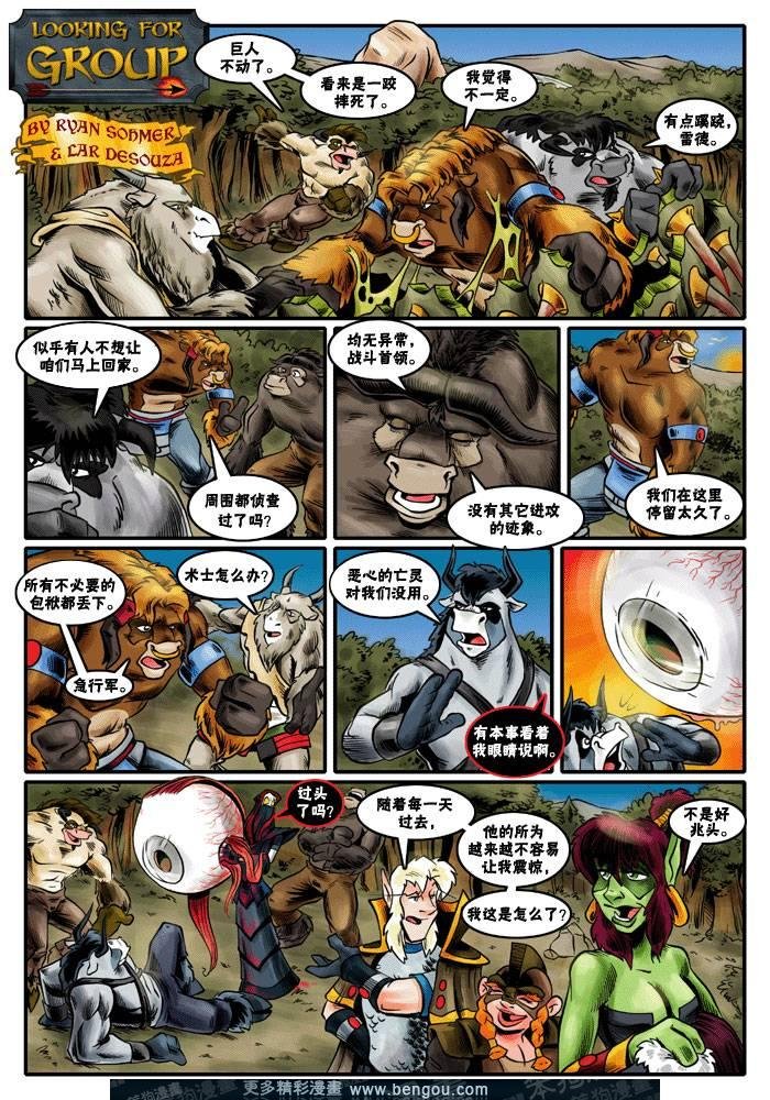 第117-144话