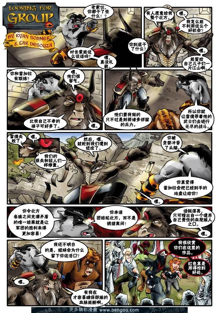 第117-144话