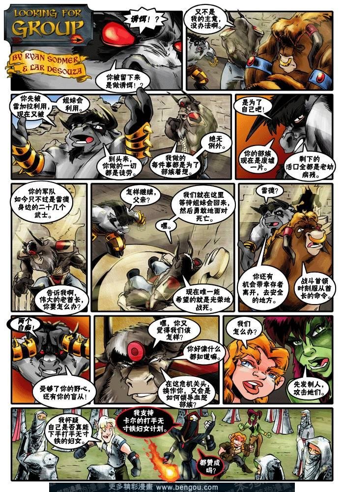 第117-144话
