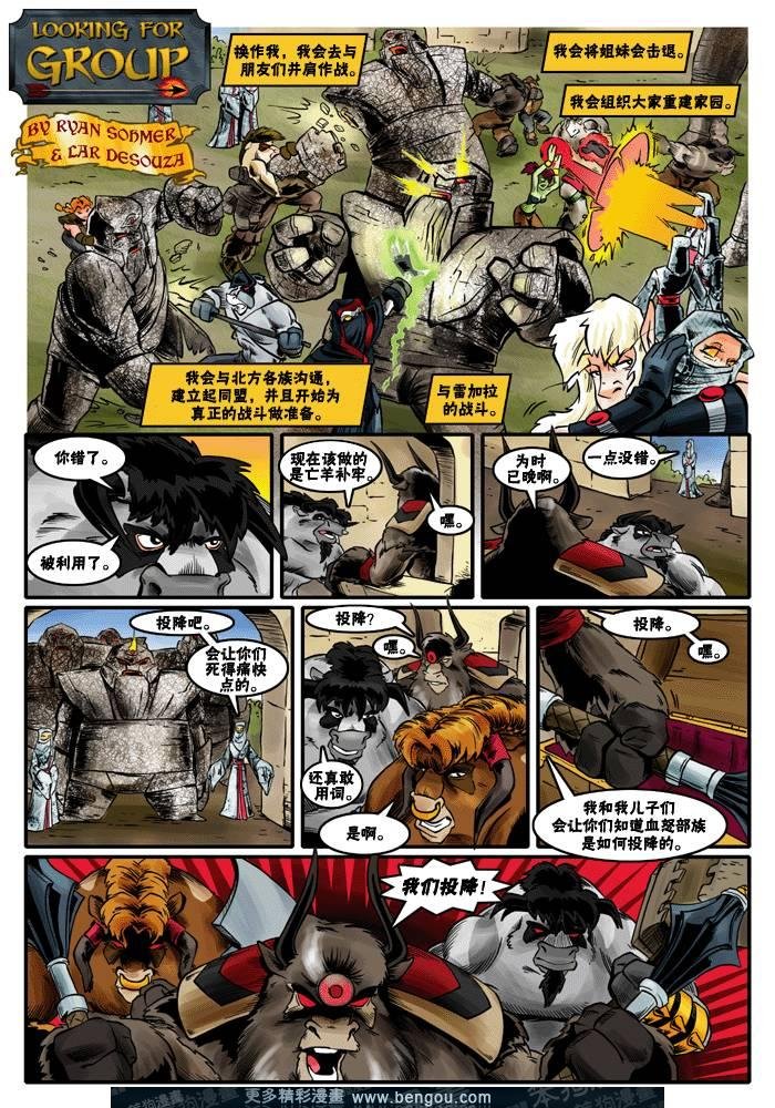第145-172话