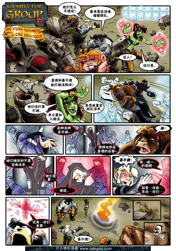 第145-172话