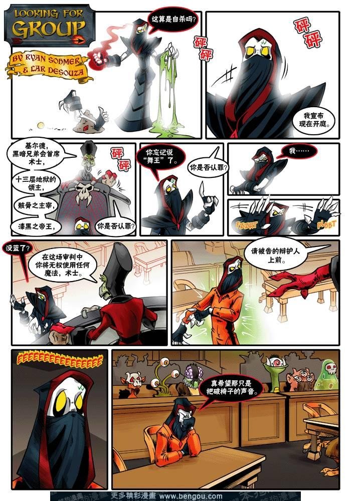 第145-172话