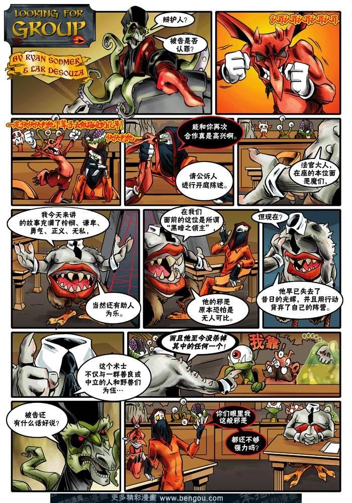 第145-172话