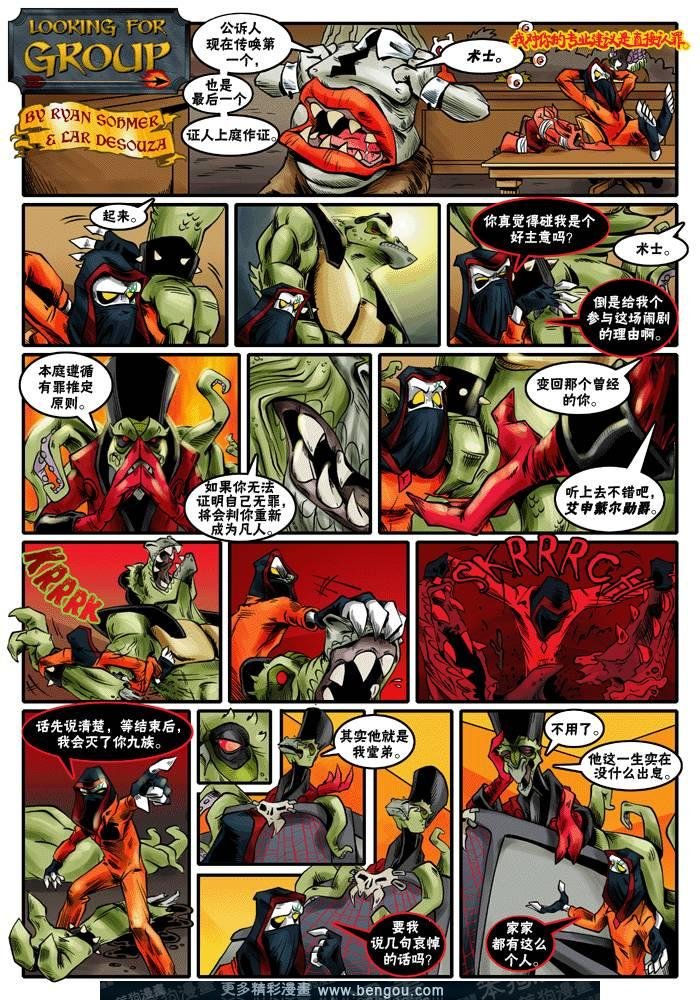 第145-172话