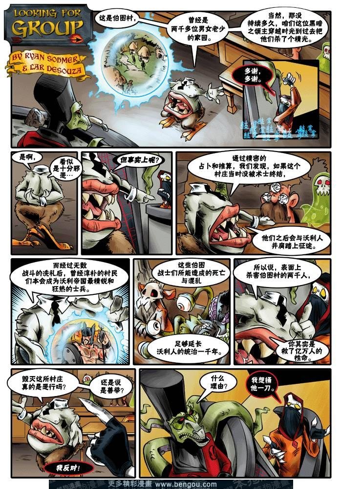 第145-172话