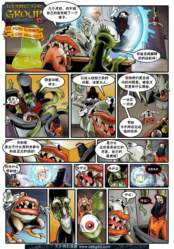 第145-172话