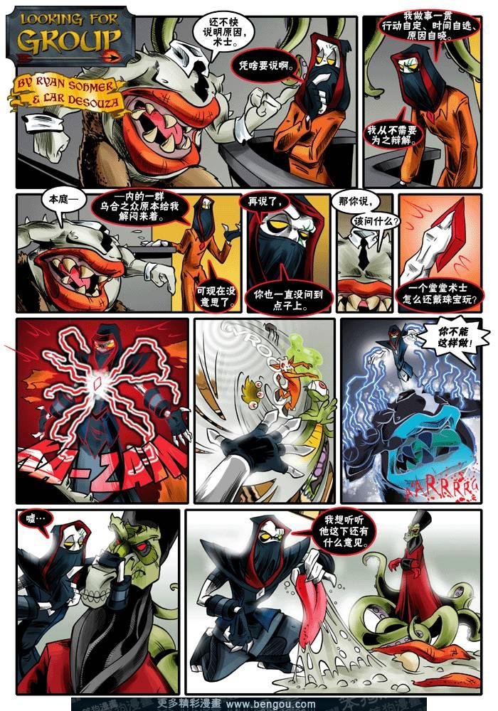 第145-172话