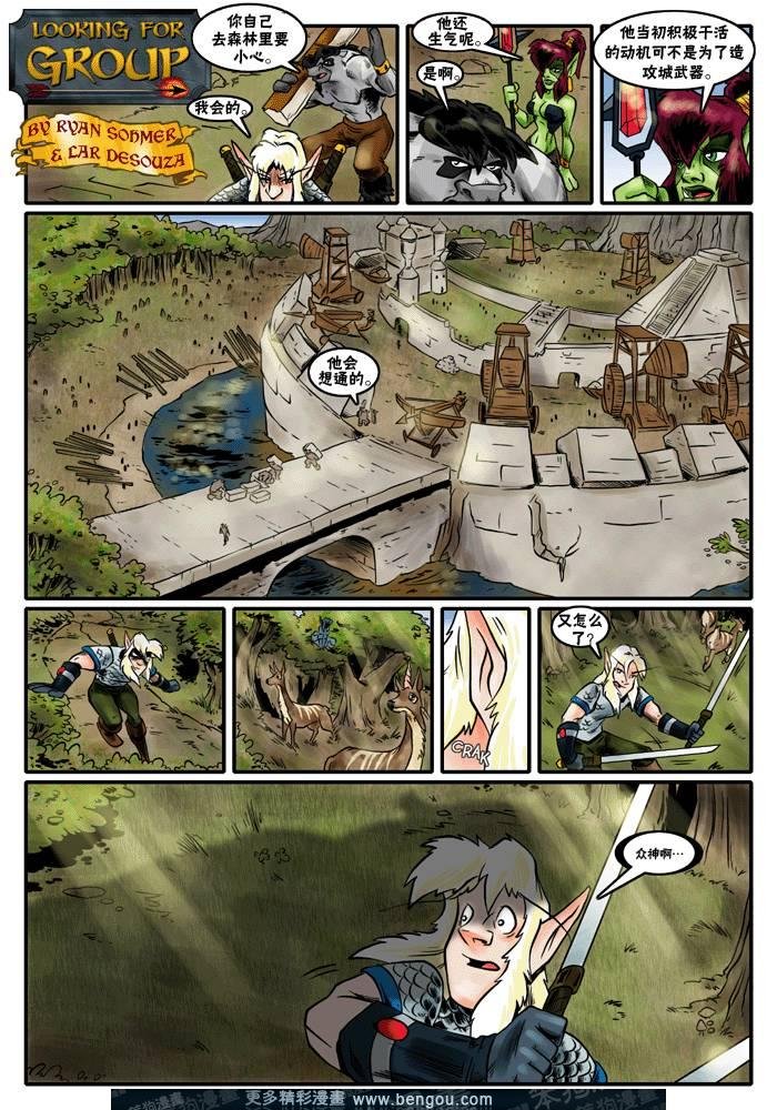 第145-172话
