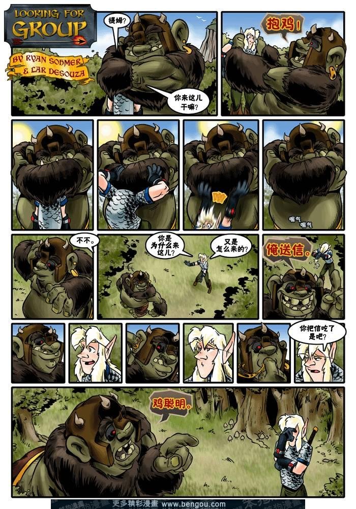 第145-172话