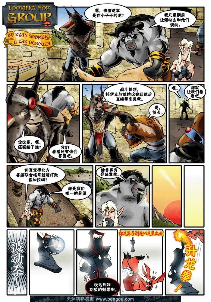 第145-172话