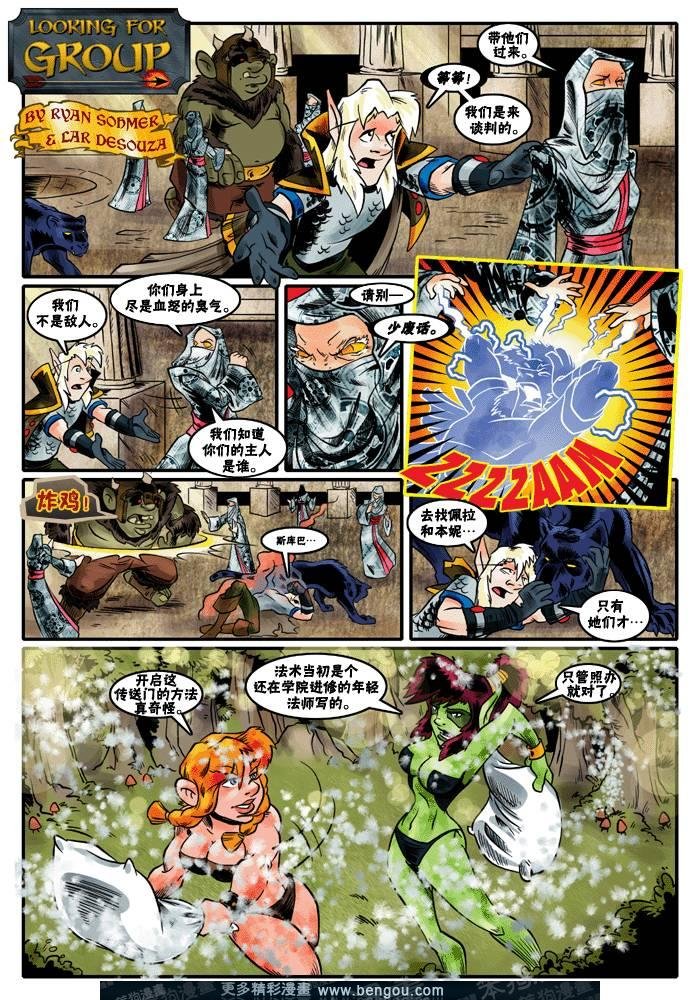 第145-172话