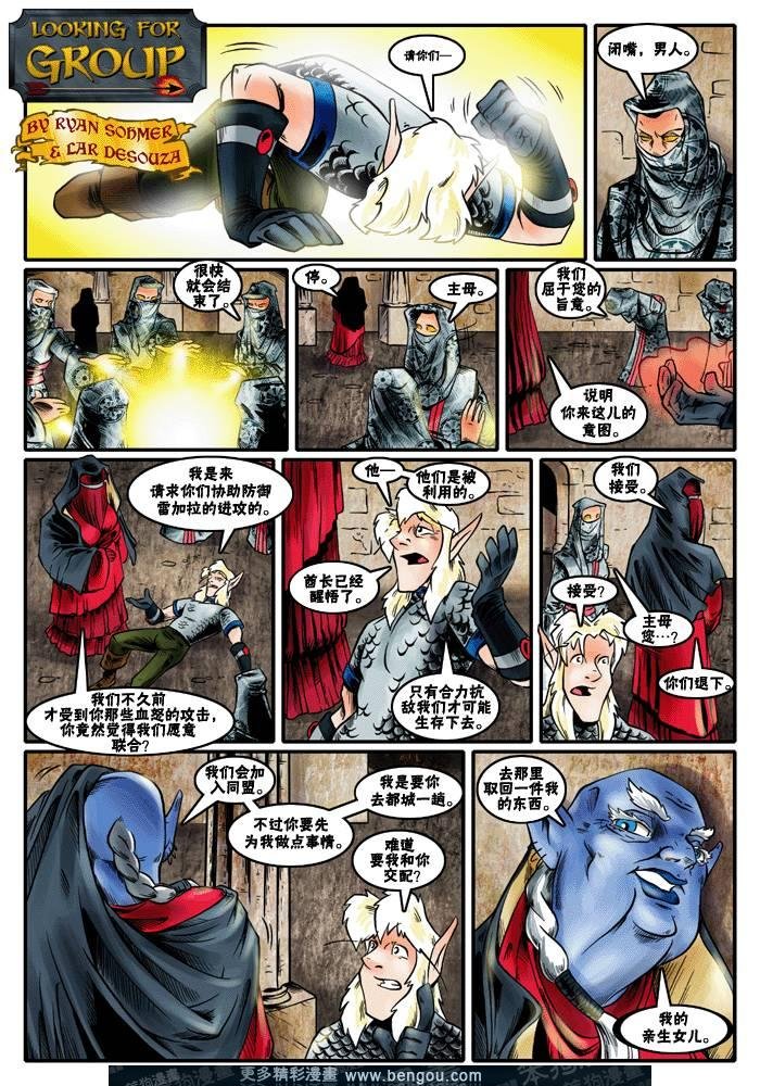 第145-172话