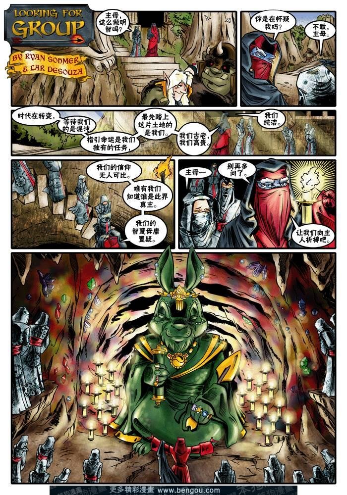 第145-172话
