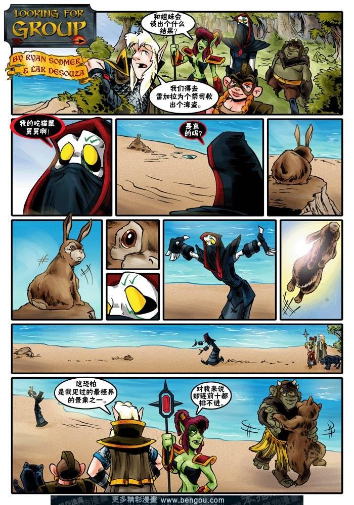 第173-200话