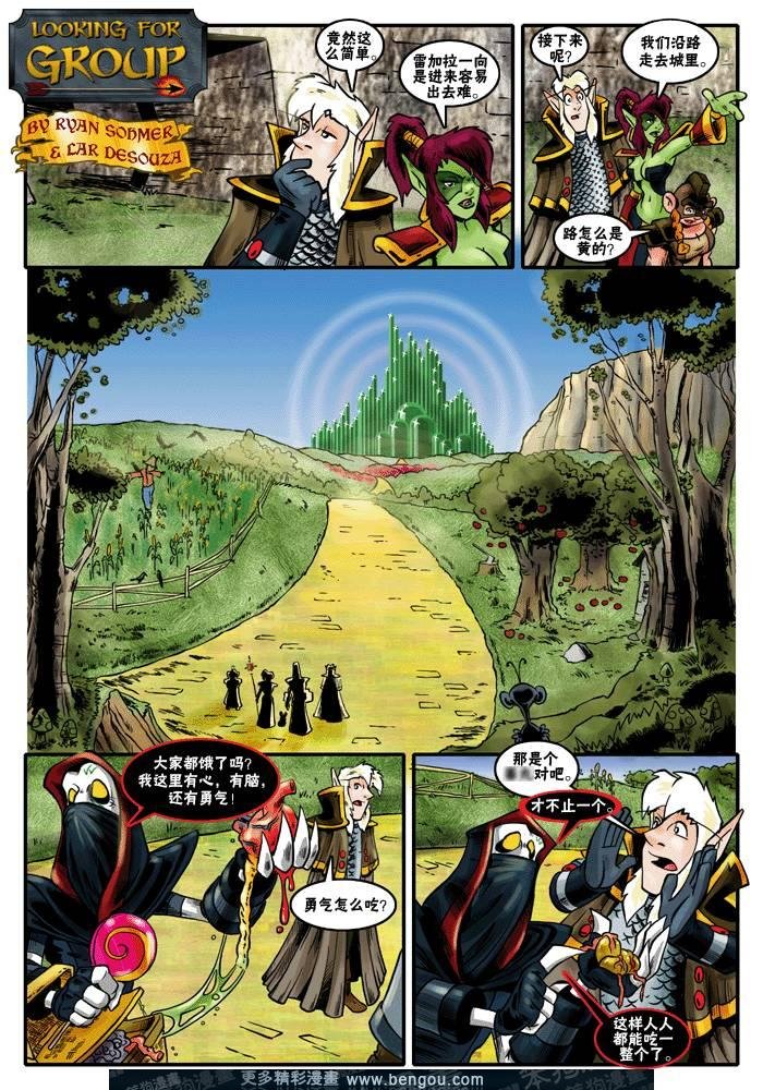 第173-200话