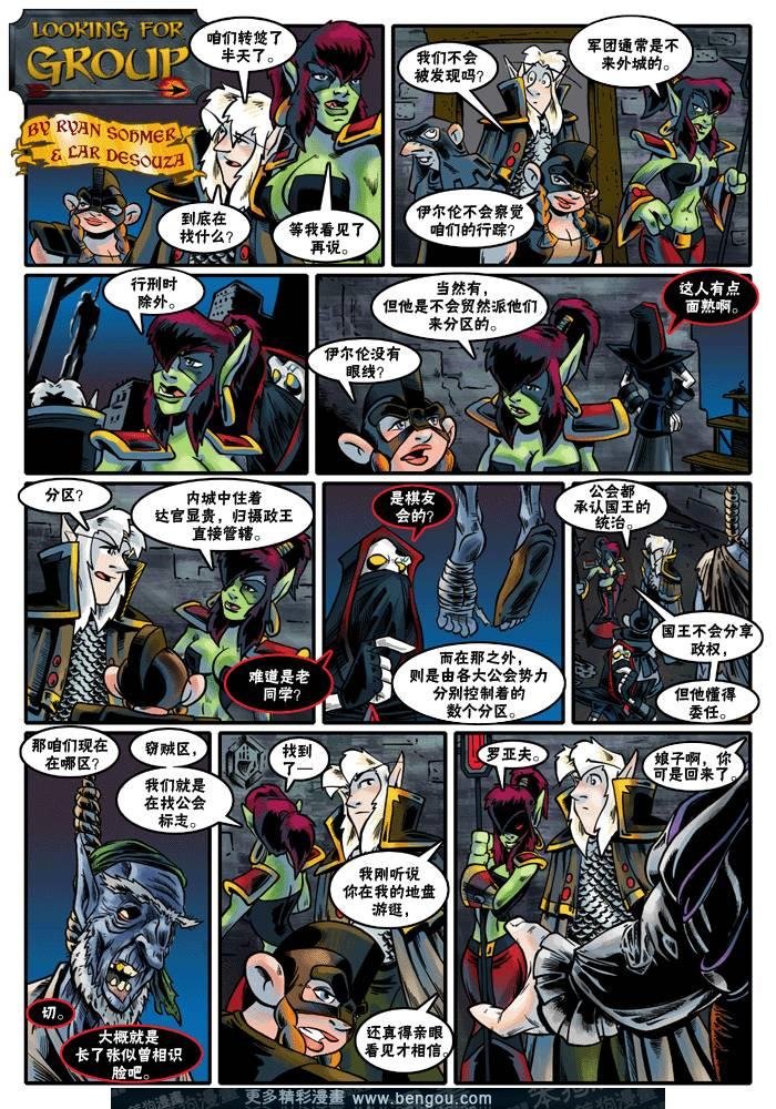 第173-200话