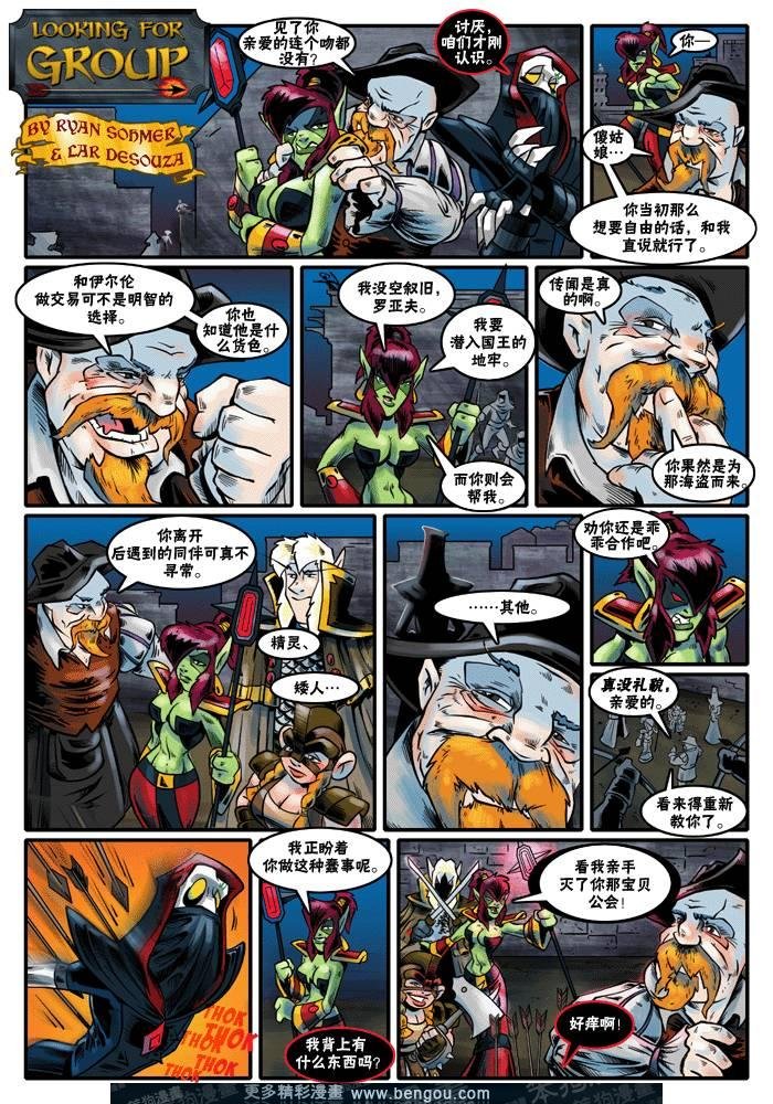 第173-200话