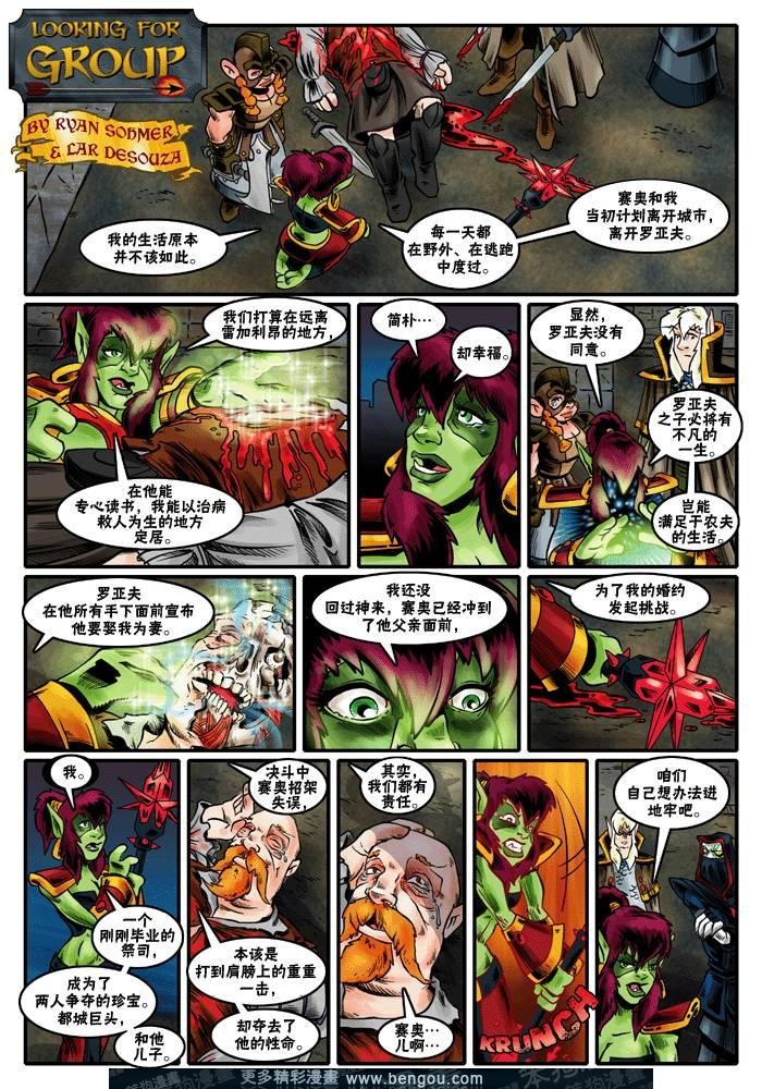 第173-200话