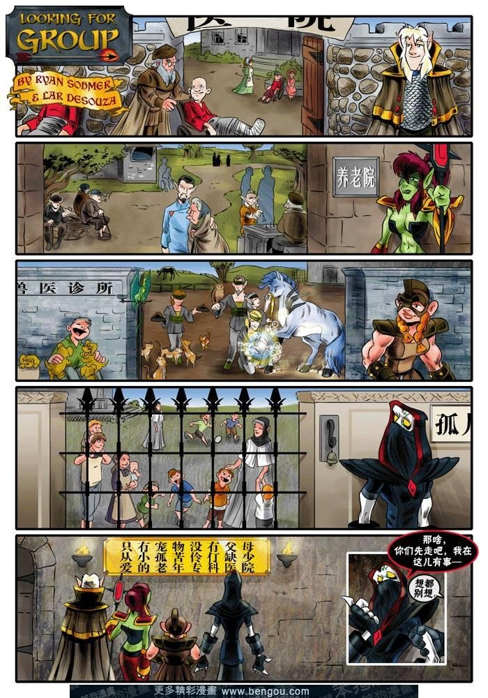 第173-200话