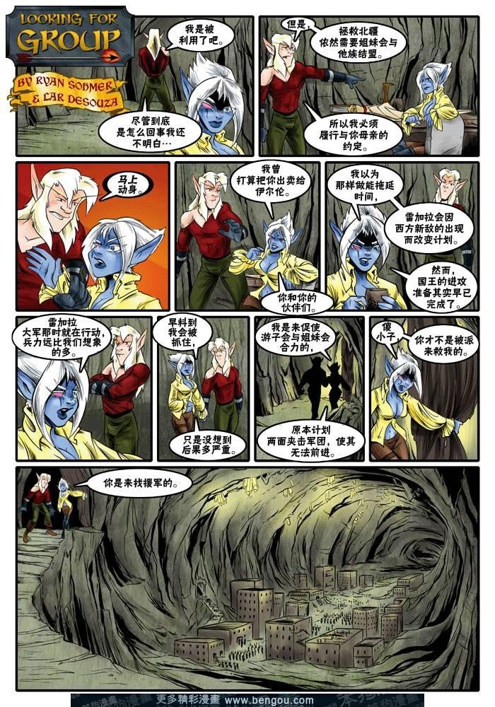 第173-200话
