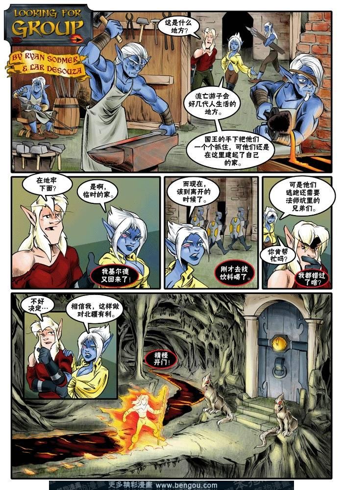 第173-200话
