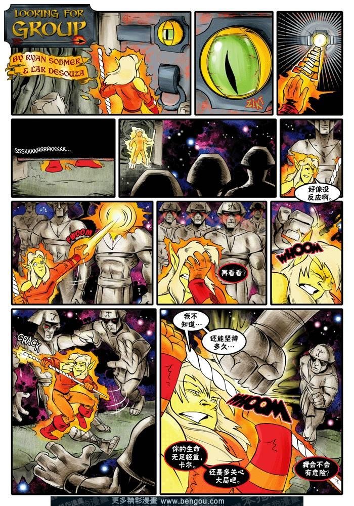 第173-200话