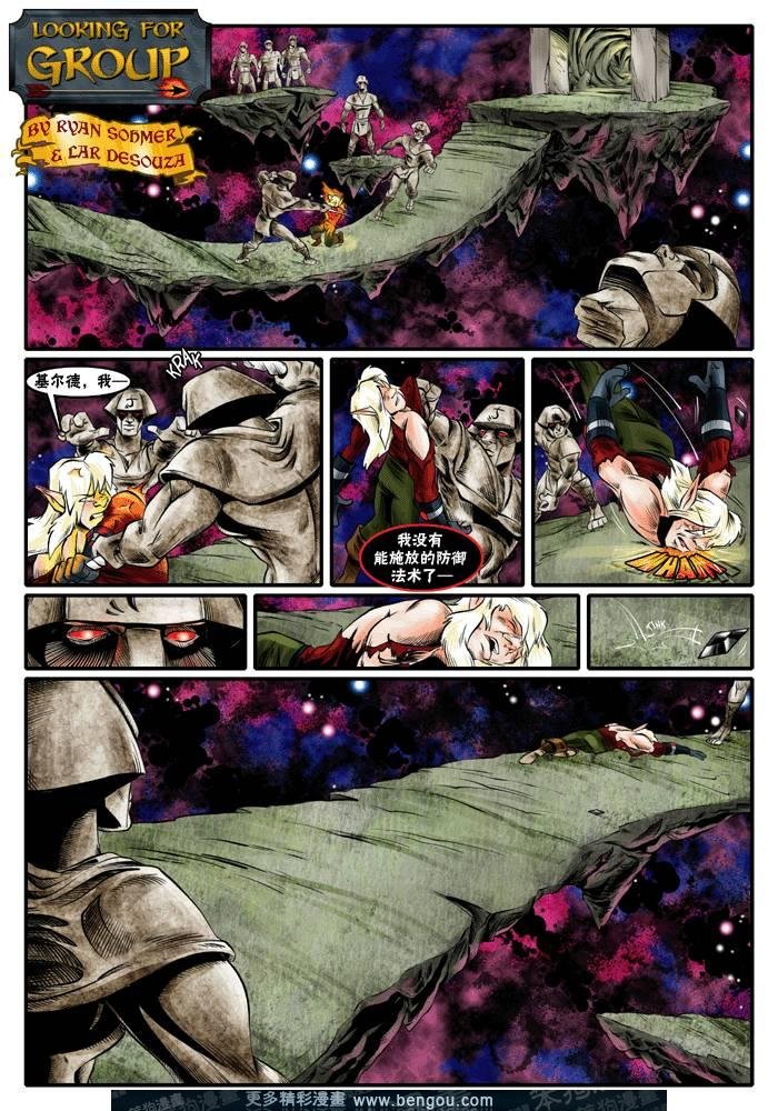 第173-200话