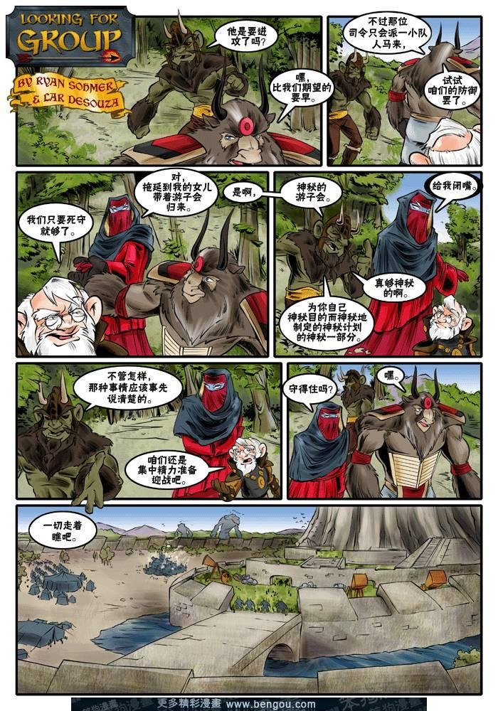 第201-228话