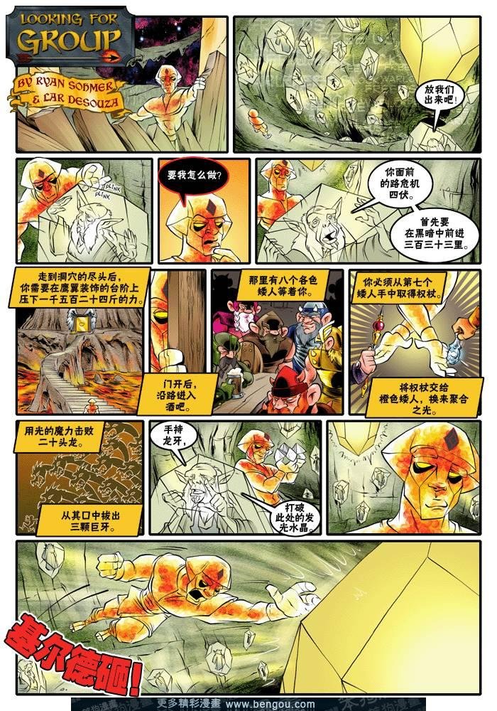 第201-228话