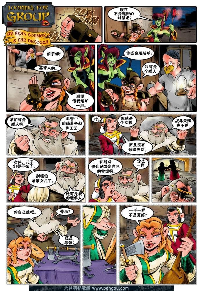 第201-228话