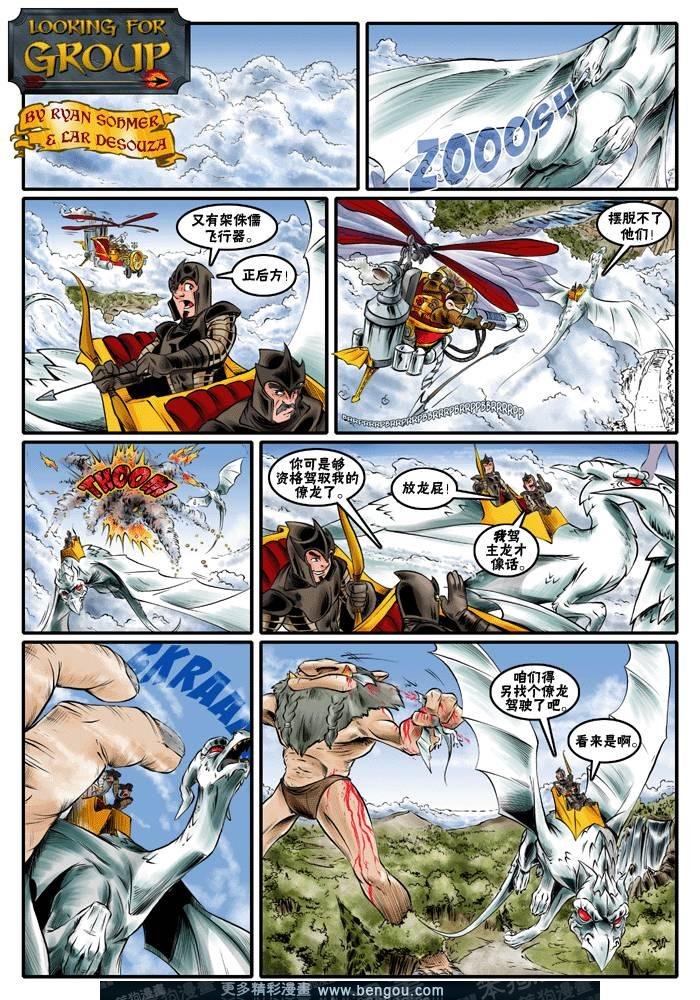 第201-228话