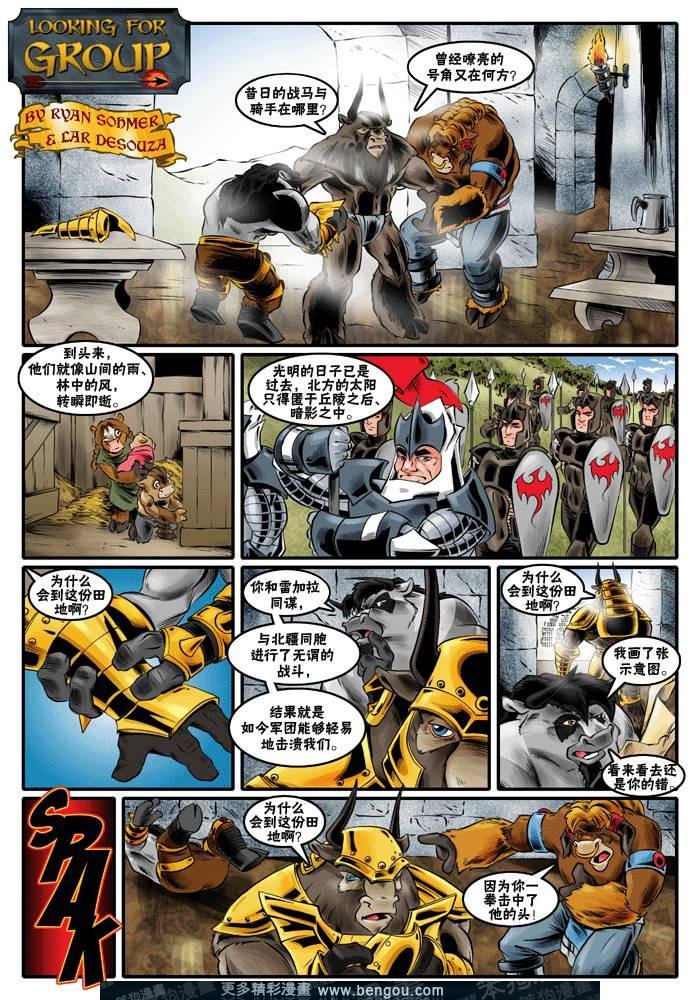 第201-228话