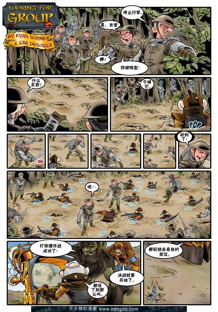 第201-228话