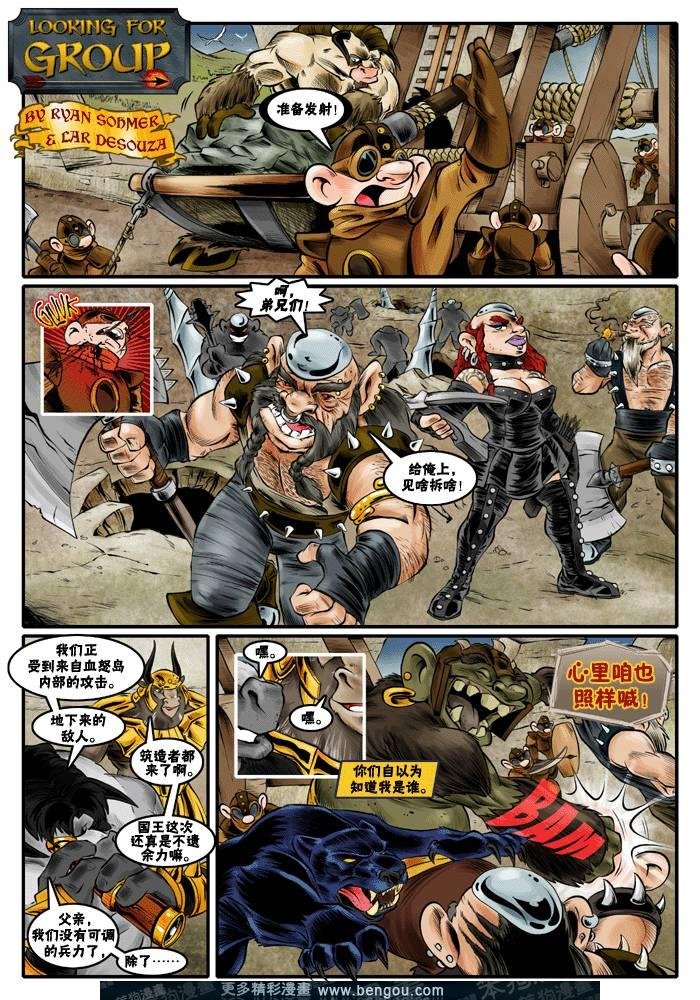第201-228话