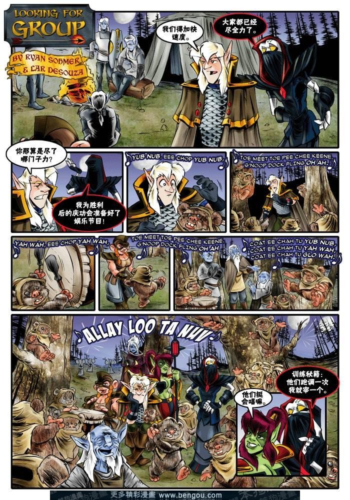 第201-228话