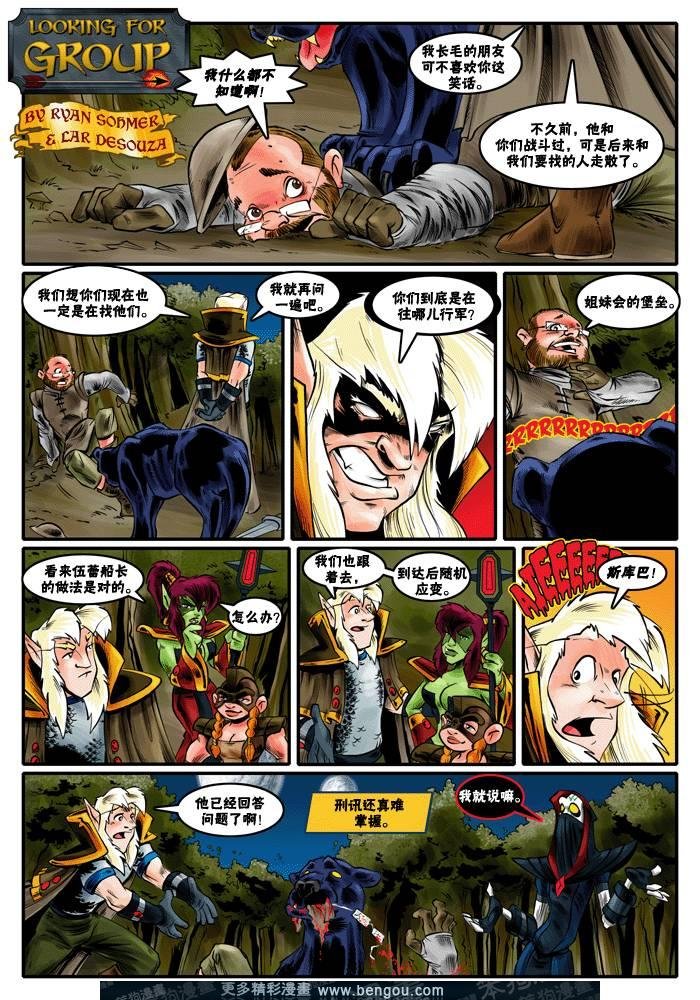 第229-263话