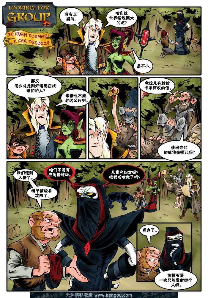 第229-263话