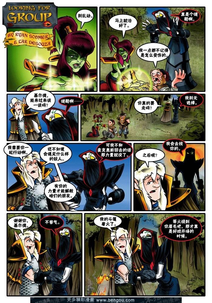 第229-263话