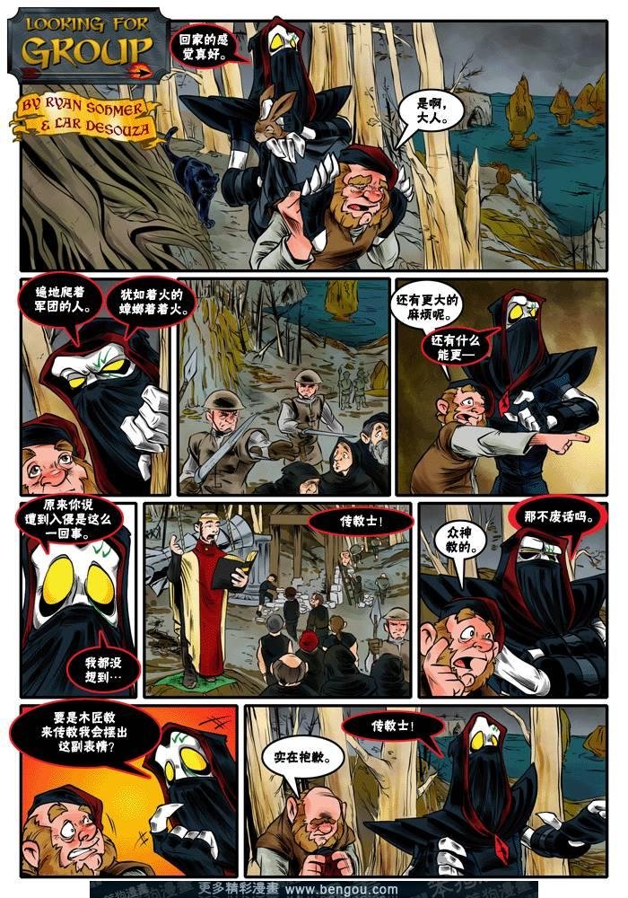 第229-263话