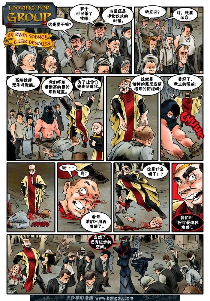 第229-263话